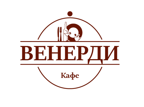 Лого рестораны 12